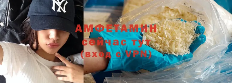 Amphetamine VHQ Выборг