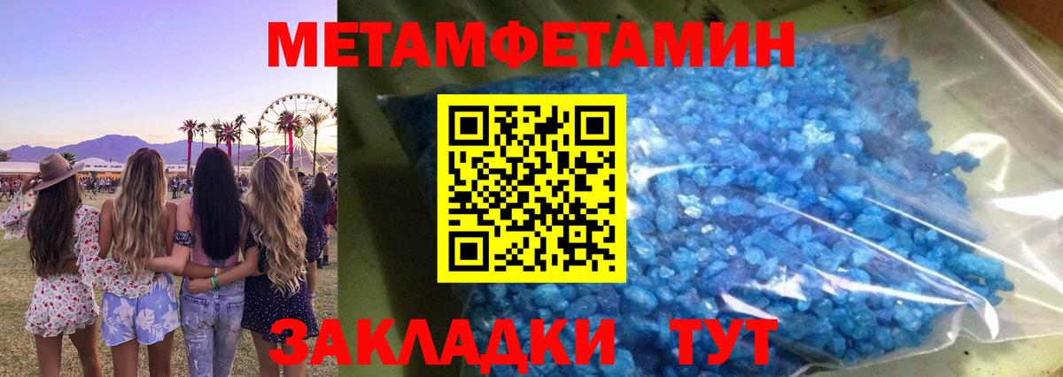 Выборг  АМФ  Вход с VPN  это формула  Амфетамин 97% 