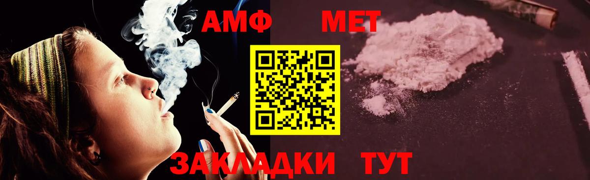 АМФ Premium Выборг