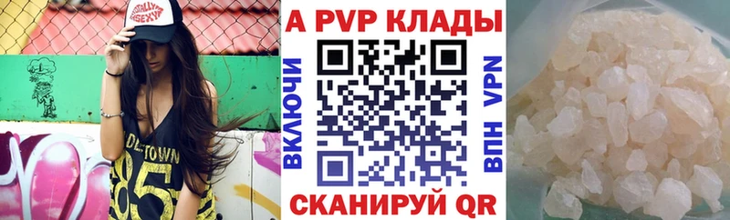 KRAKEN tor  Выборг  A-PVP СК 