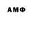 ТГК вейп с тгк Magro Anubis