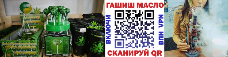 как найти закладки  Выборг  Еда ТГК марихуана 