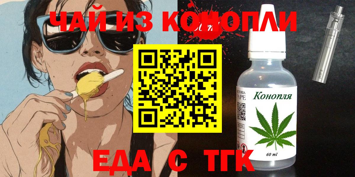 Canna-Cookies марихуана  Вход с VPN  Выборг 