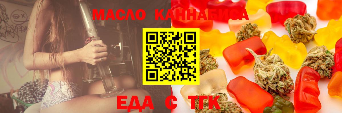 Cannafood конопля Выборг