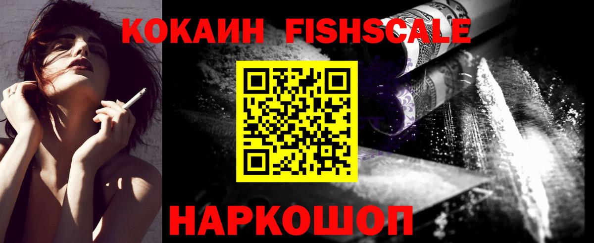 Cocaine 98% Выборг