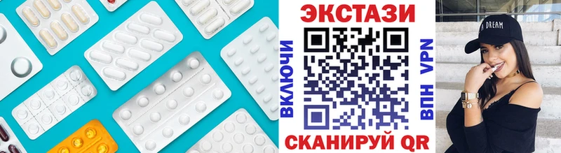 Экстази диски  Выборг 