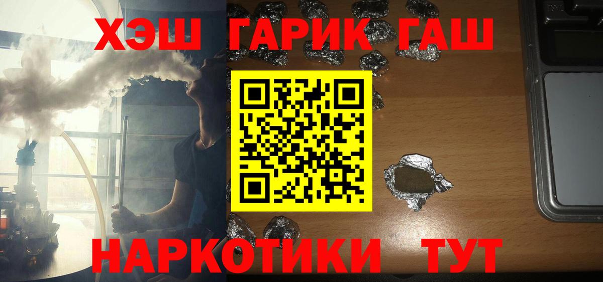 Гашиш ice o lator Выборг