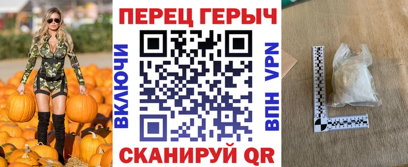 Героин белый  Выборг 
