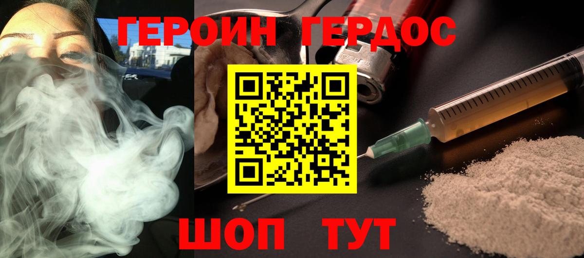 Гашиш Выборг