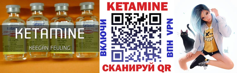 Кетамин ketamine  Выборг 