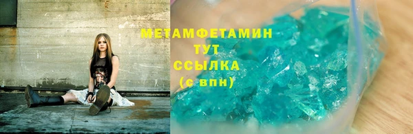 амфетамин Пересвет