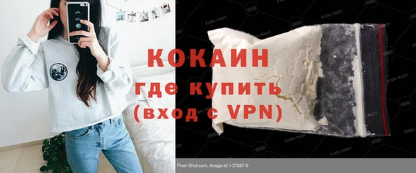 амф Переславль-Залесский