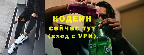 амфетамин Пересвет