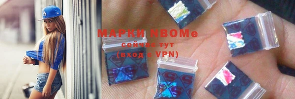 MDMA Беломорск