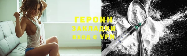 кокаин премиум Осинники