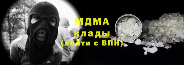 MDMA Беломорск