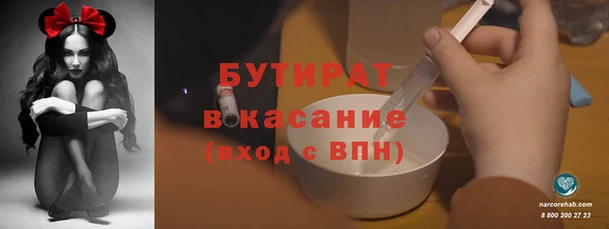 амф Переславль-Залесский
