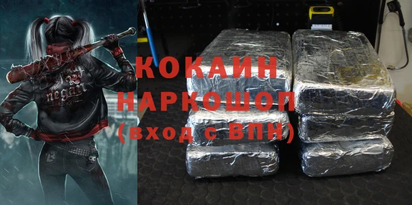 тгк Осташков