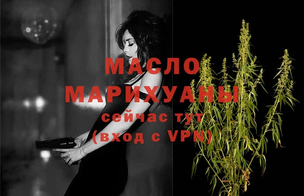 амф Переславль-Залесский