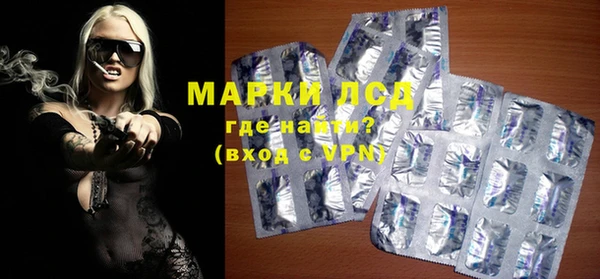 амфетамин Пересвет