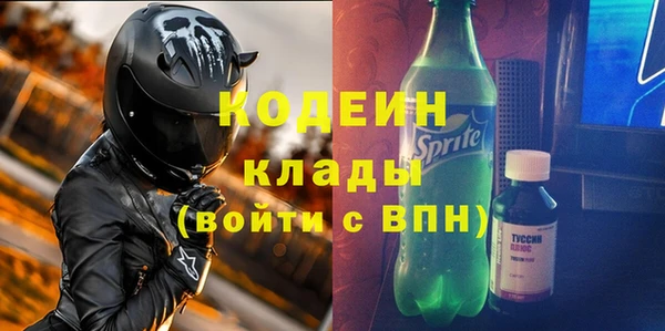 амфетамин Пересвет