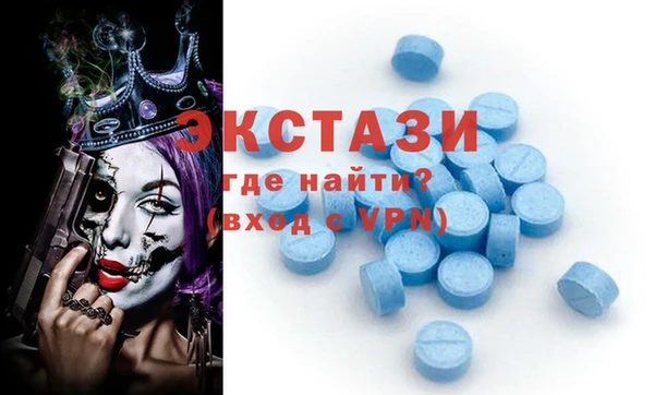 амф Переславль-Залесский