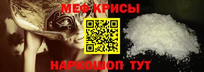 таблы Берёзовский