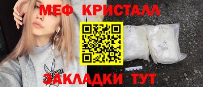 крисы Бугуруслан