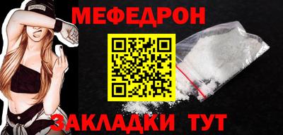 таблы Берёзовский