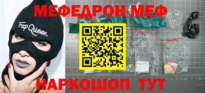 ешки Бийск