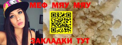 MDMA Premium VHQ Беслан