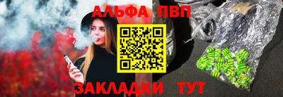 крисы Бугуруслан