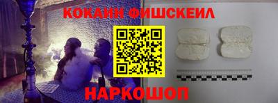 ешки Бийск