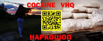 MDMA Premium VHQ Беслан