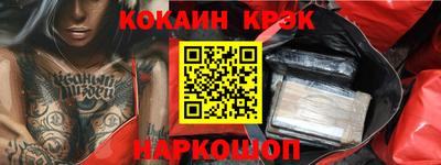 таблы Берёзовский