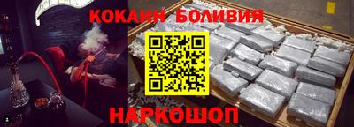 таблы Берёзовский