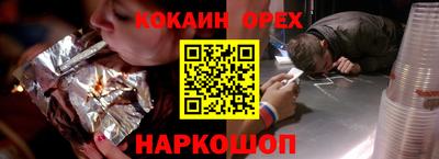 дурь Бузулук