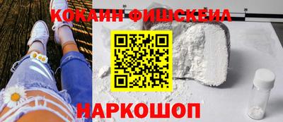 ешки Бийск