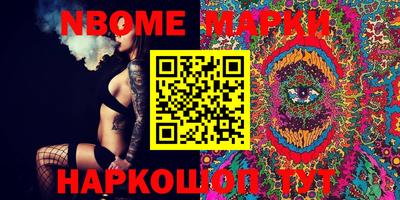 таблы Берёзовский