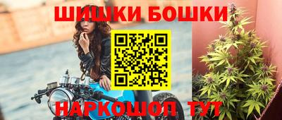 винт Будённовск