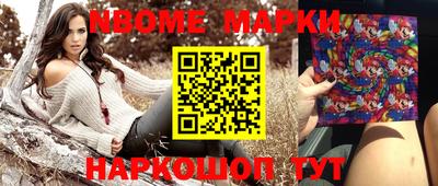 таблы Берёзовский