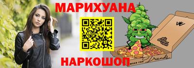 ешки Бийск