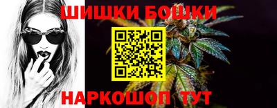 ешки Бийск