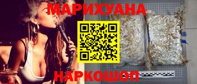 каннабис Абакан
