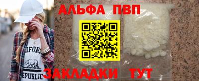 крисы Бугуруслан