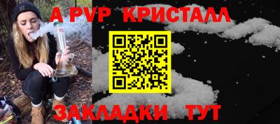 таблы Берёзовский