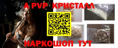 ешки Бийск