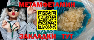 ешки Бийск