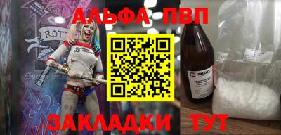 винт Будённовск