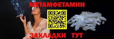 таблы Берёзовский